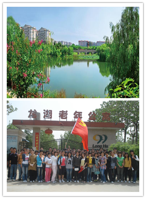  p>龙湖镇隶属 a target="_blank" href="/item/中国/1122445" data