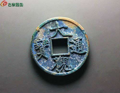  p>大观通宝是北宋徽宗 a target="_blank" href="/item/赵佶/209510"