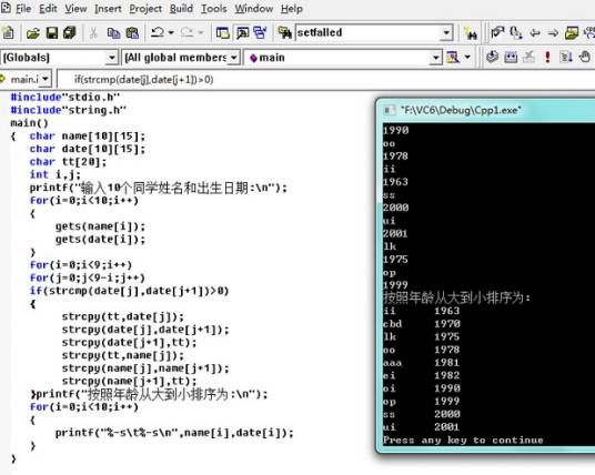 strcpy_百度百科