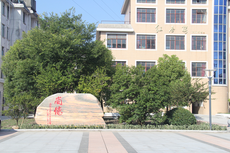 如东岔河中学