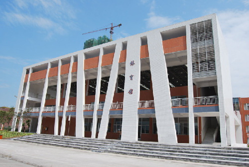 重庆市两江新区星光学校