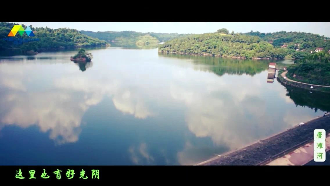 《最美李家》是周伟豪拍摄的 a target="_blank" href="/item/安岳县