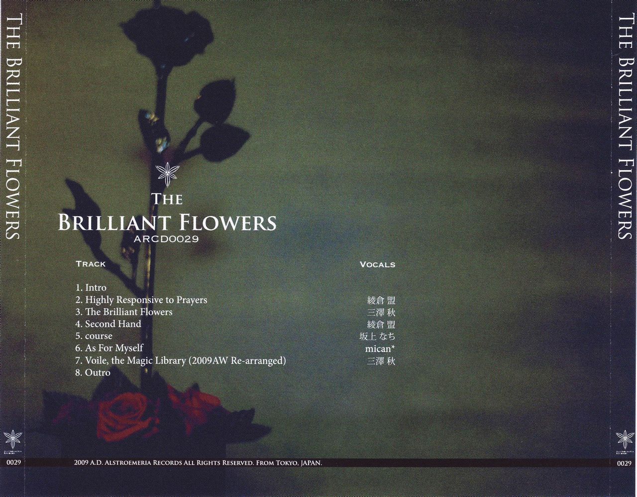 alstroemeria records