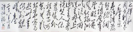 七律·和周世钊同志_百度百科