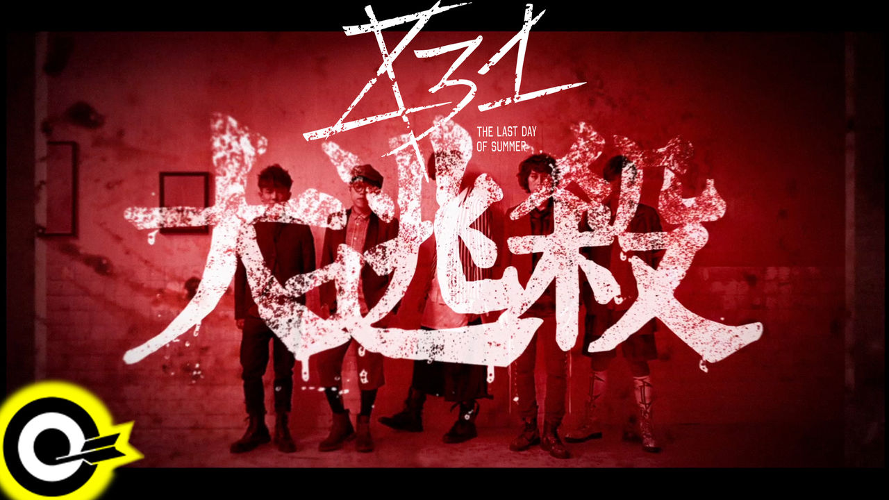 大逃杀3d》(《バトル   ロワイアル 3d》)是于2011年在全美公映的电影