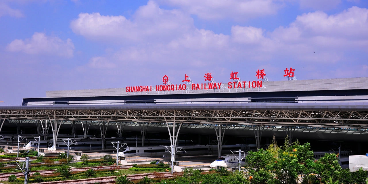 上海虹桥站