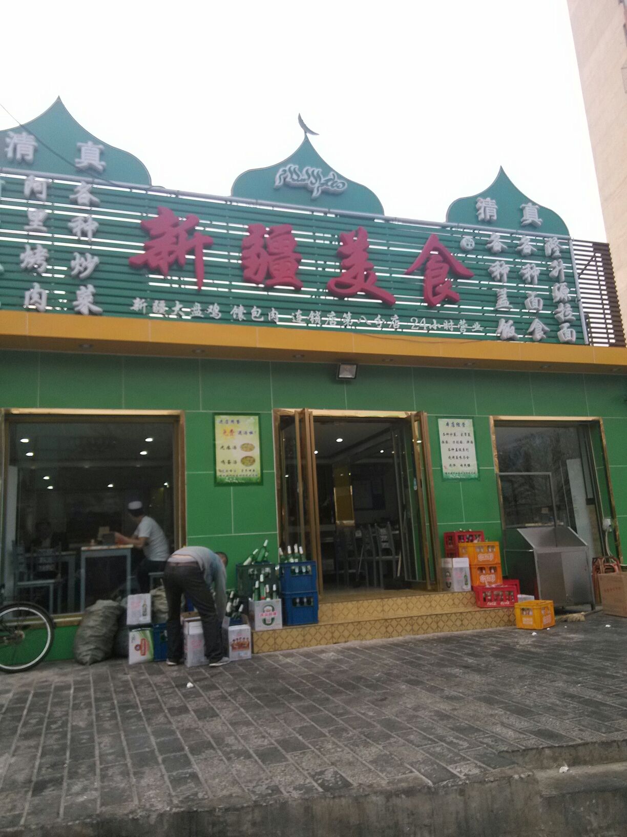  p>新疆美食(万泉庄路店)是一家清真菜馆,位于海淀区万泉庄路十九中