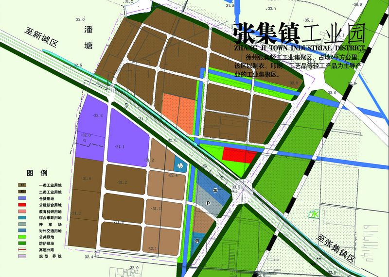 徐州张集轻工工业园