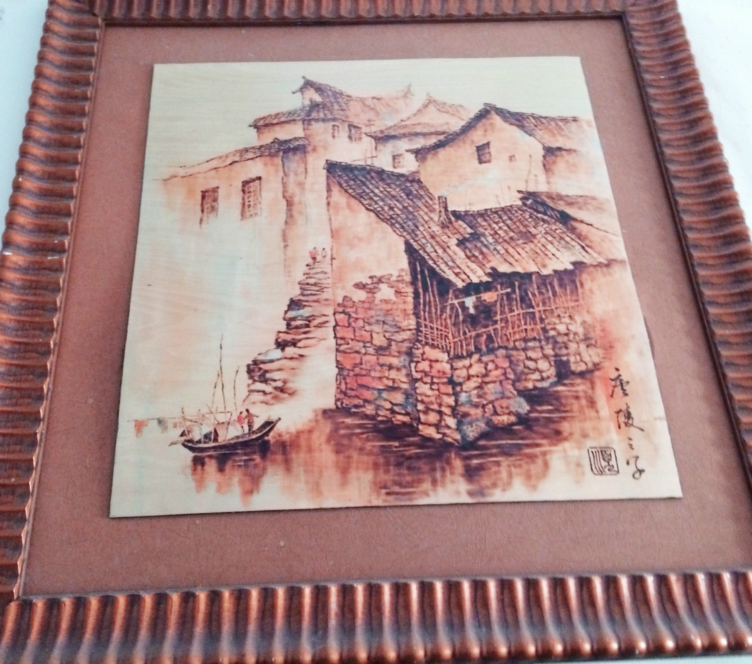 ">火笔画 /a>,中国传统艺术珍品,用火烧热烙铁在物体上熨出烙痕作画