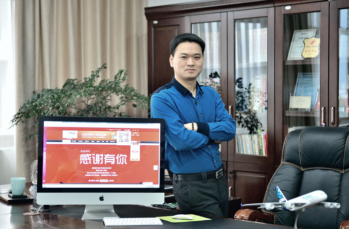 zykls9q">李晓军, a target="_blank" href="/item/艺福堂/8141344"