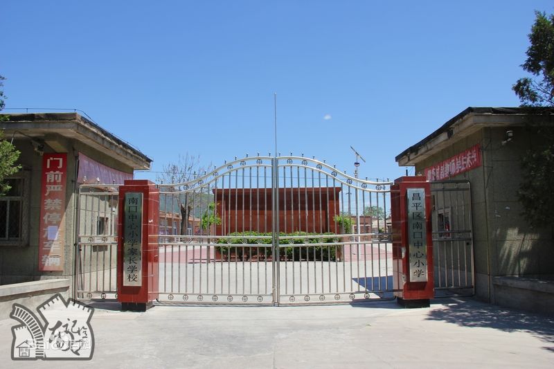  p> a target="_blank" href="/item/北京市昌平区南口中心小学