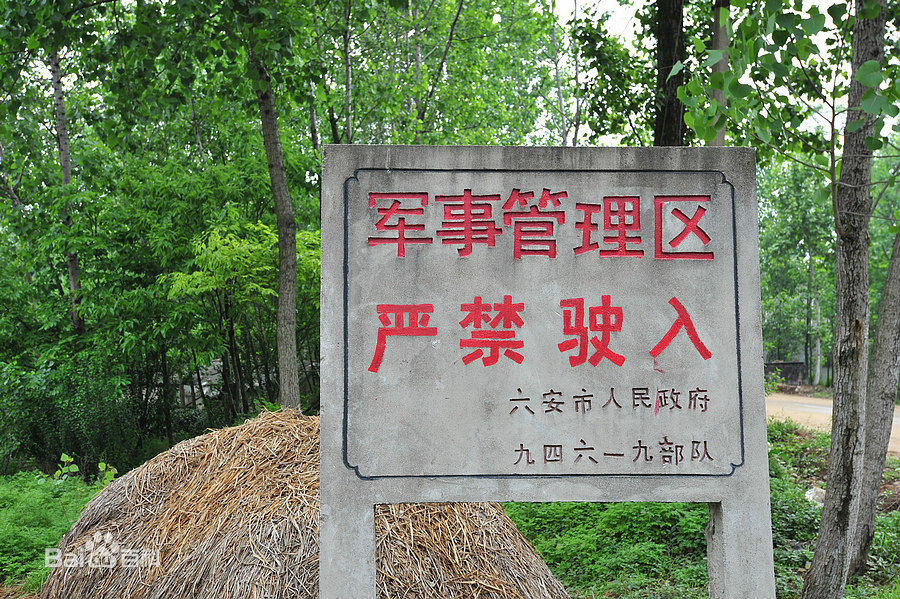 独山通用机场位于被称为<a target="
