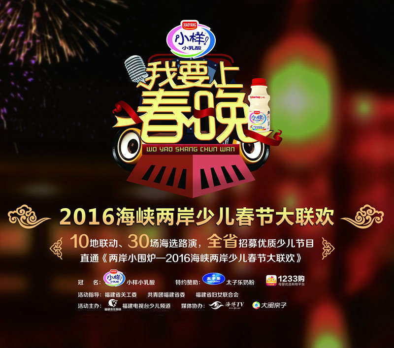  p>福建电视台少儿频道是 a target="_blank" href="/item/福建省广播