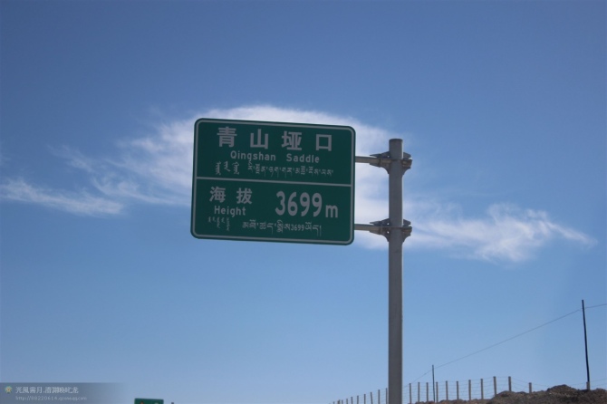  p>马鬃山—宁洱公路,简称马宁线,是中国境内的普通公路,为中国国家