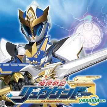 魔弹战记龙剑道 百度百科
