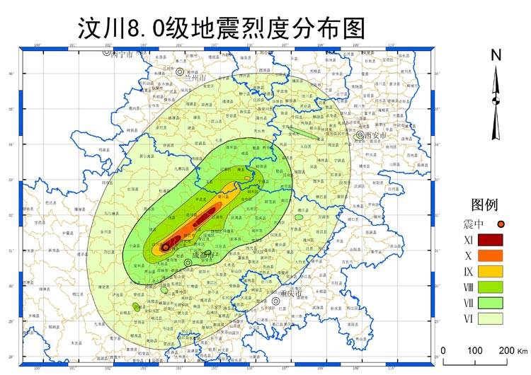 汶川大地震