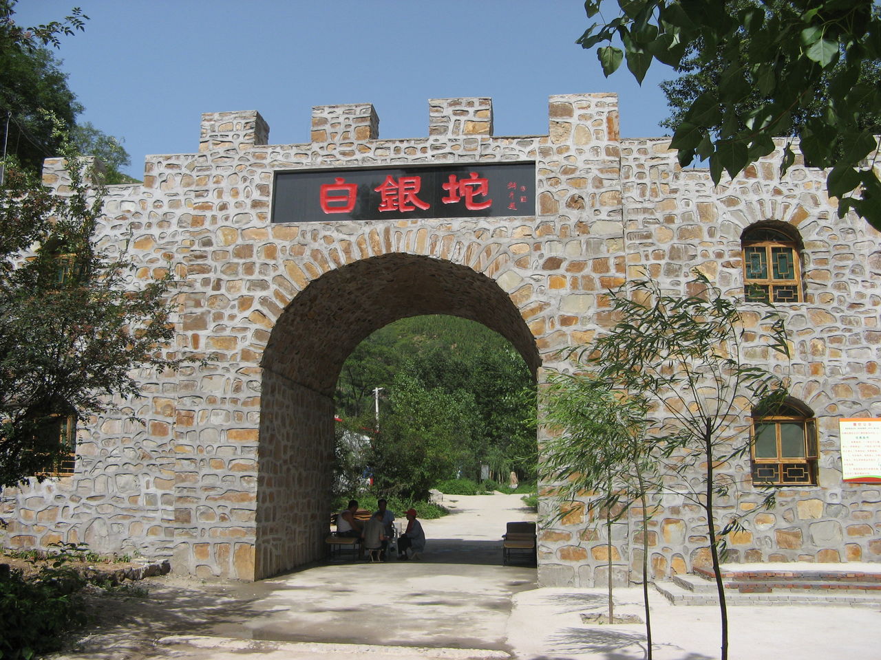  p>保定龙潭湖自然风景区位于河北省保定市顺平县西北部的神南乡境内