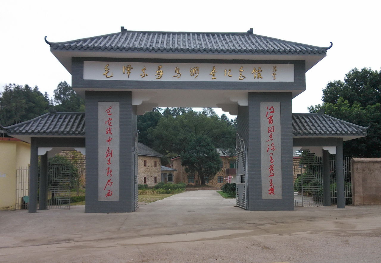 寻乌革命历史纪念馆