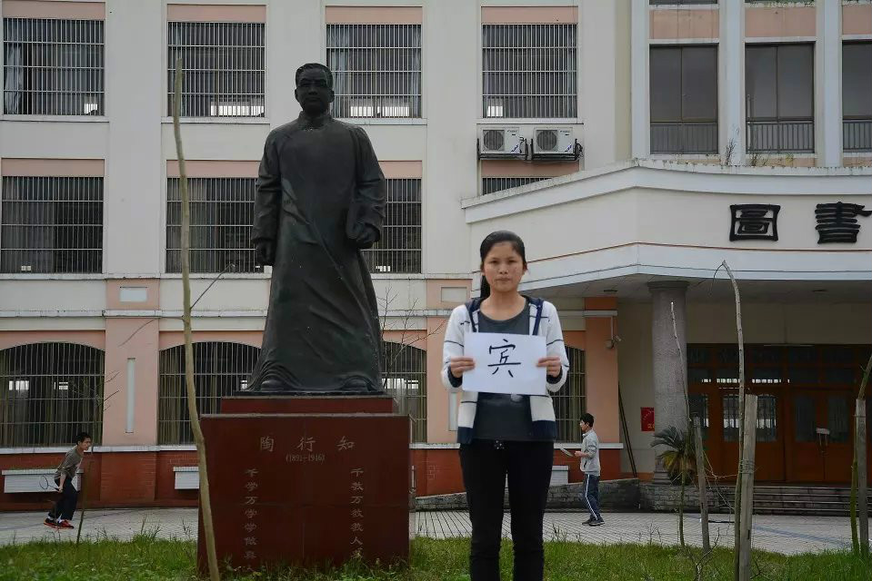 广西宾阳中学