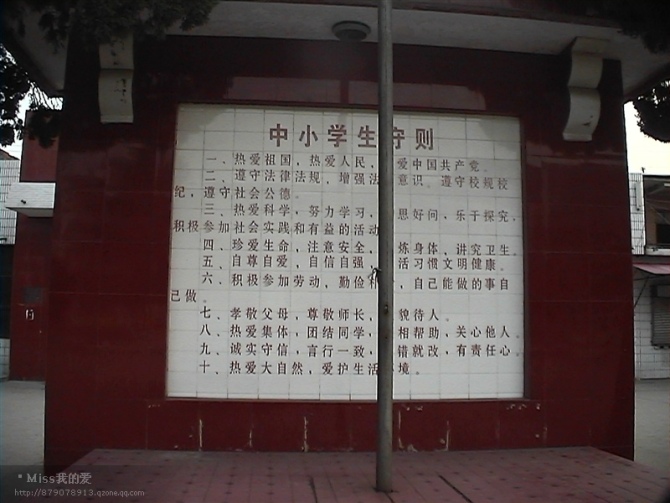 1065264" data-lemmaid="1065264">尉氏县 /a>第一中学,简称尉氏一 