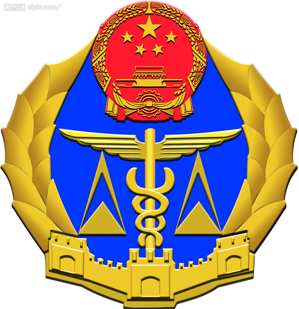 辽宁检验检疫局