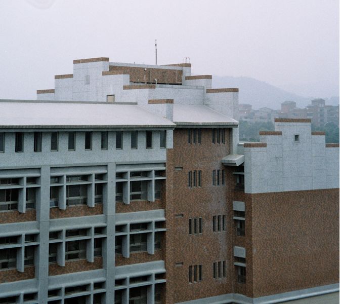 台湾暨南国际大学