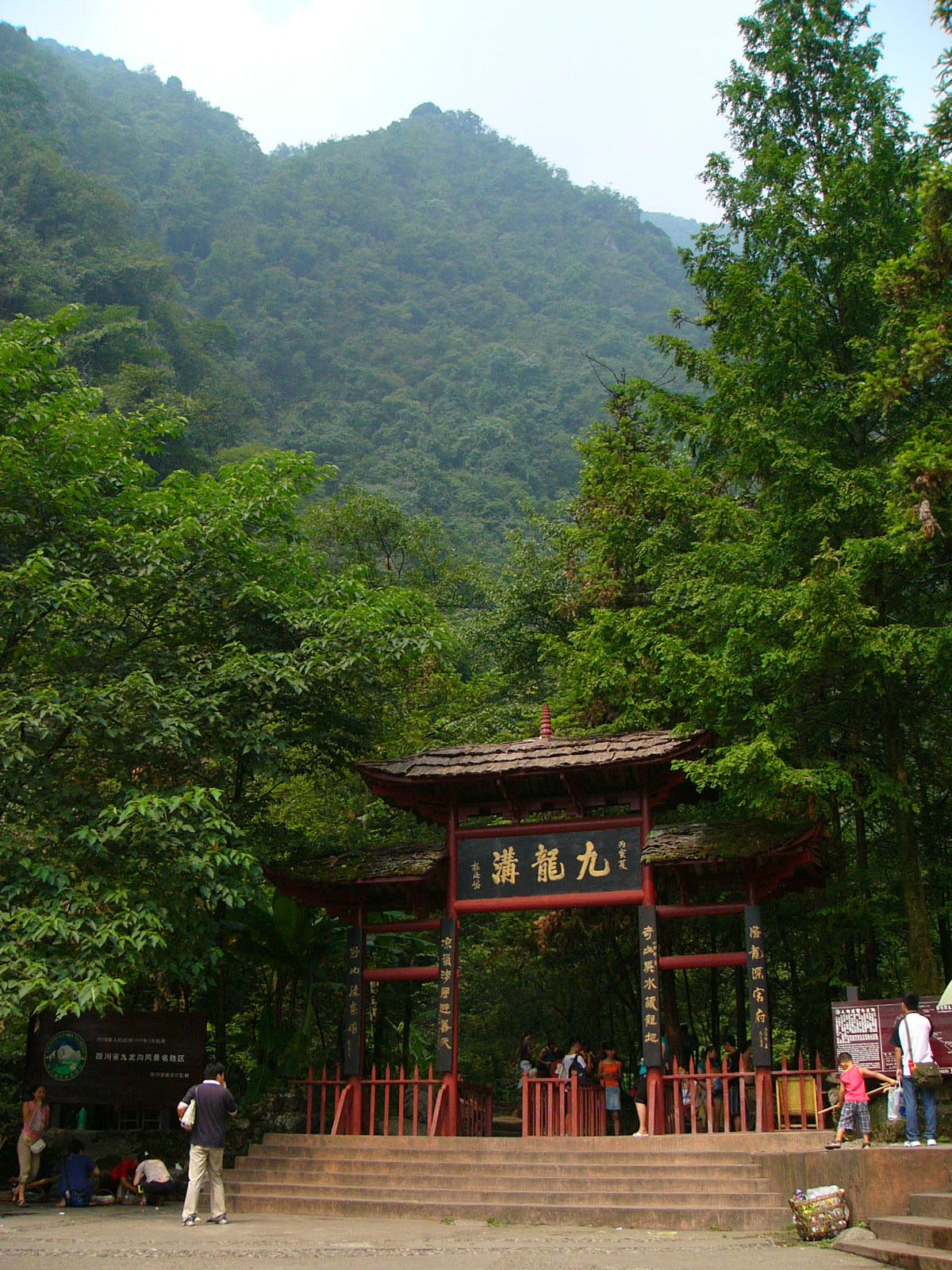  p>崇州九龙沟风景名胜区位于崇州市境内,面积170多平方千米,距成都
