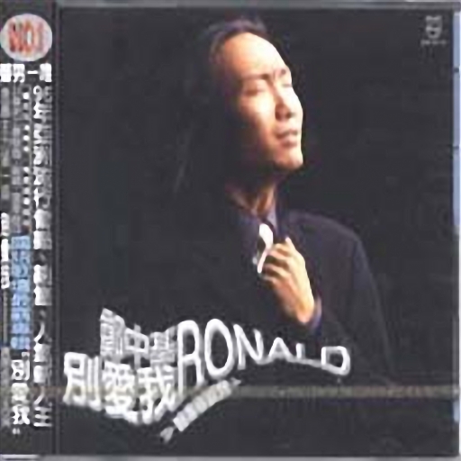  p>郑中基,1972年3月9日出生于中国台湾 a target="_blank" href="