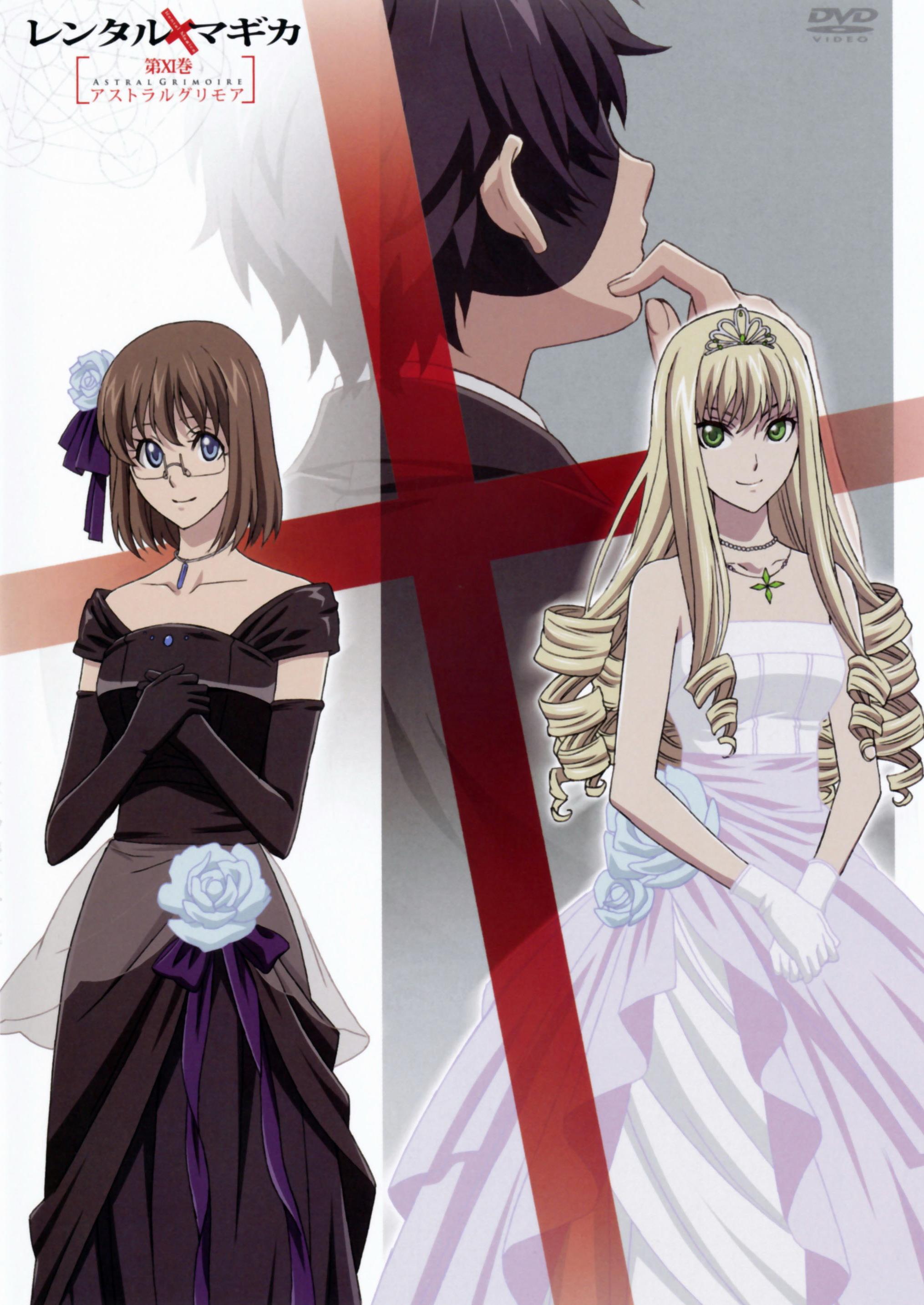  p>《出租魔法使》(《レンタルマギカ》,又称《魔法使派遣会社》或《 