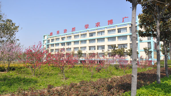 邹城市第一中学