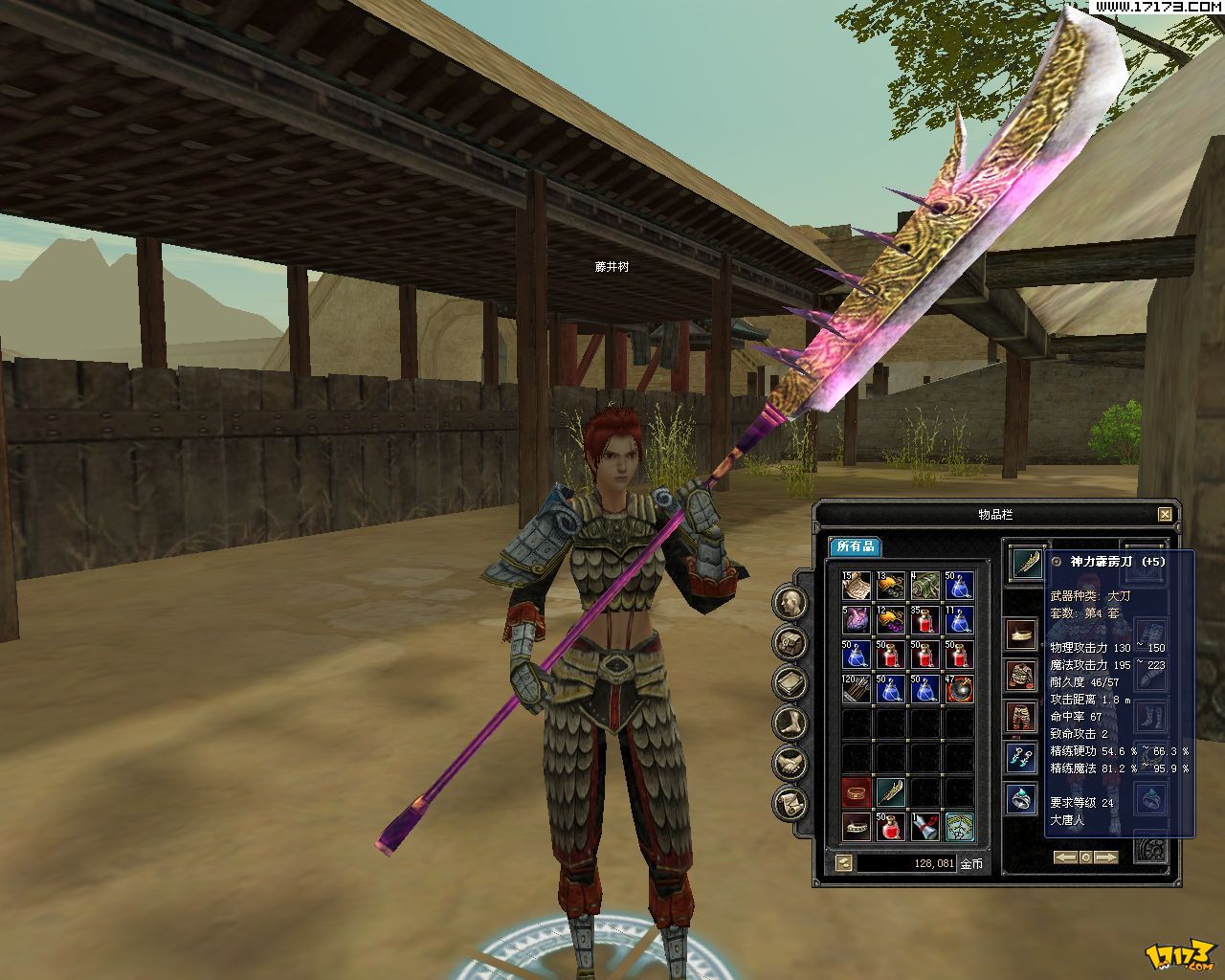  p>《丝路传说》是一款以丝绸之路的兴衰为背景,剧情横跨古代中国