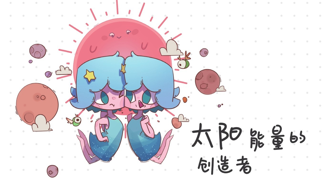 嗨!元素:元素使者和化合物精灵