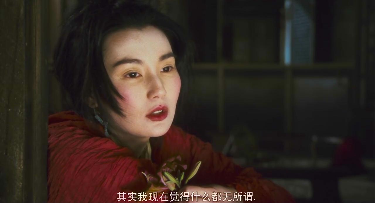 东邪西毒:终极版
