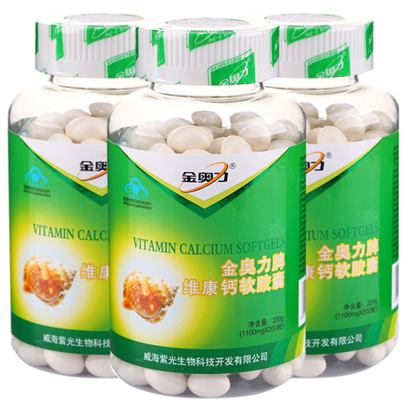 金奥力牌维康钙软胶囊