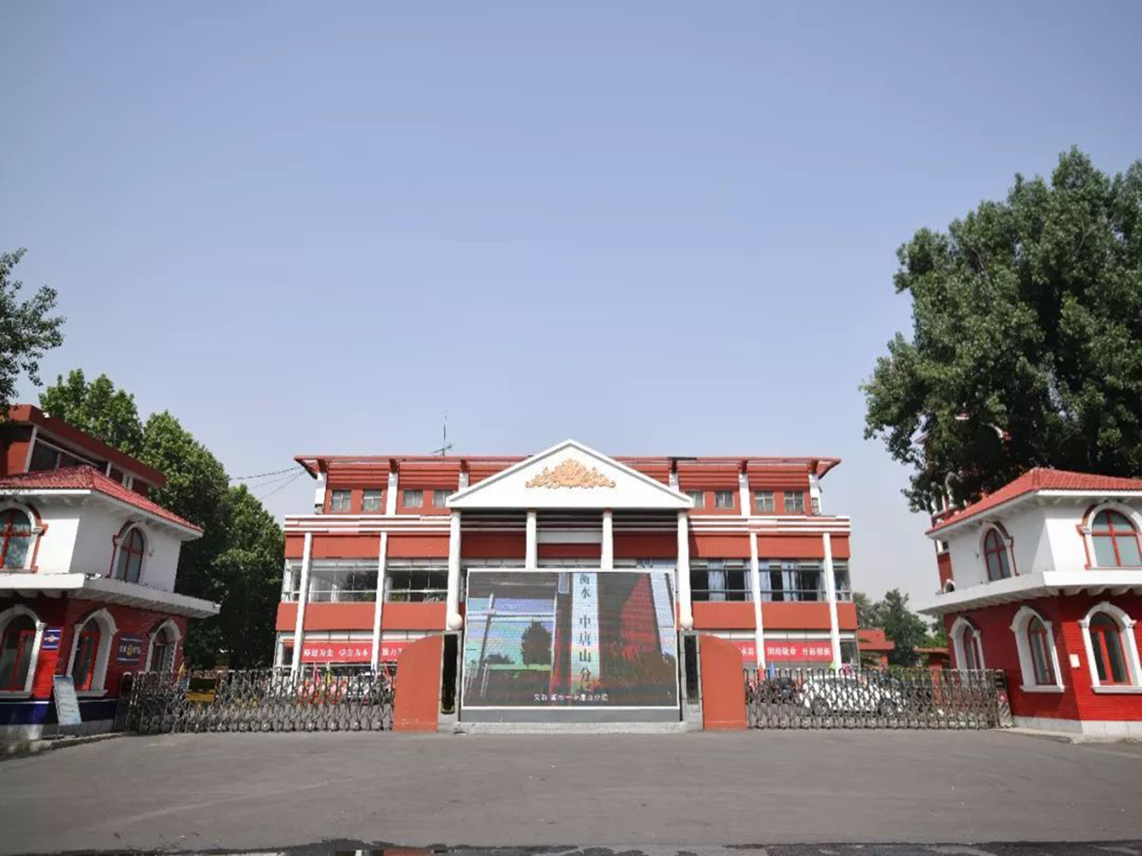  p>河北衡水中学( i>hengshui high school of hebei /i>),简称"衡中"