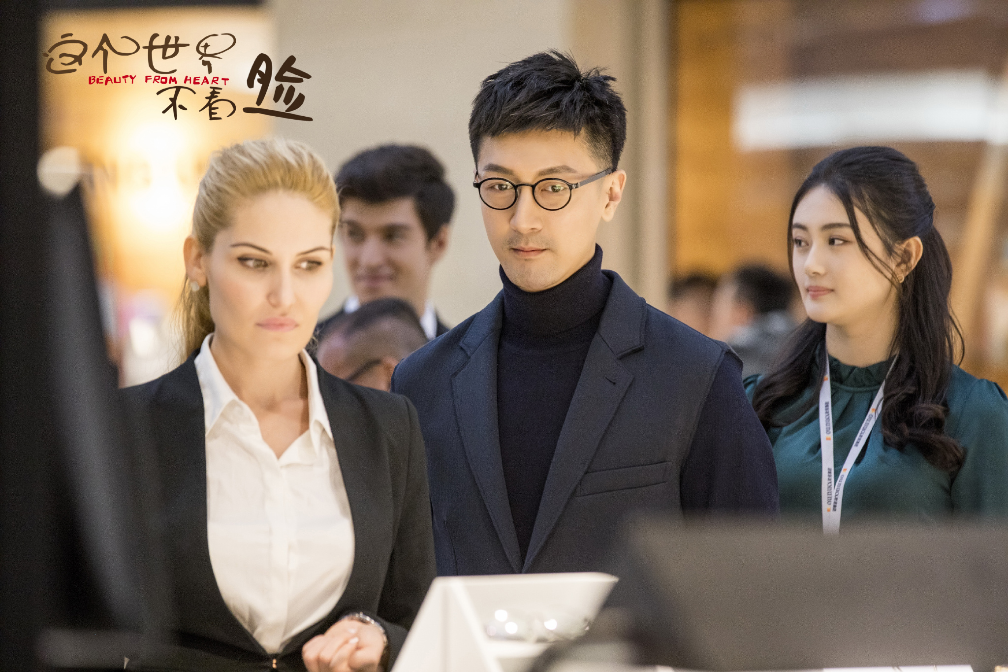 这个世界不看脸