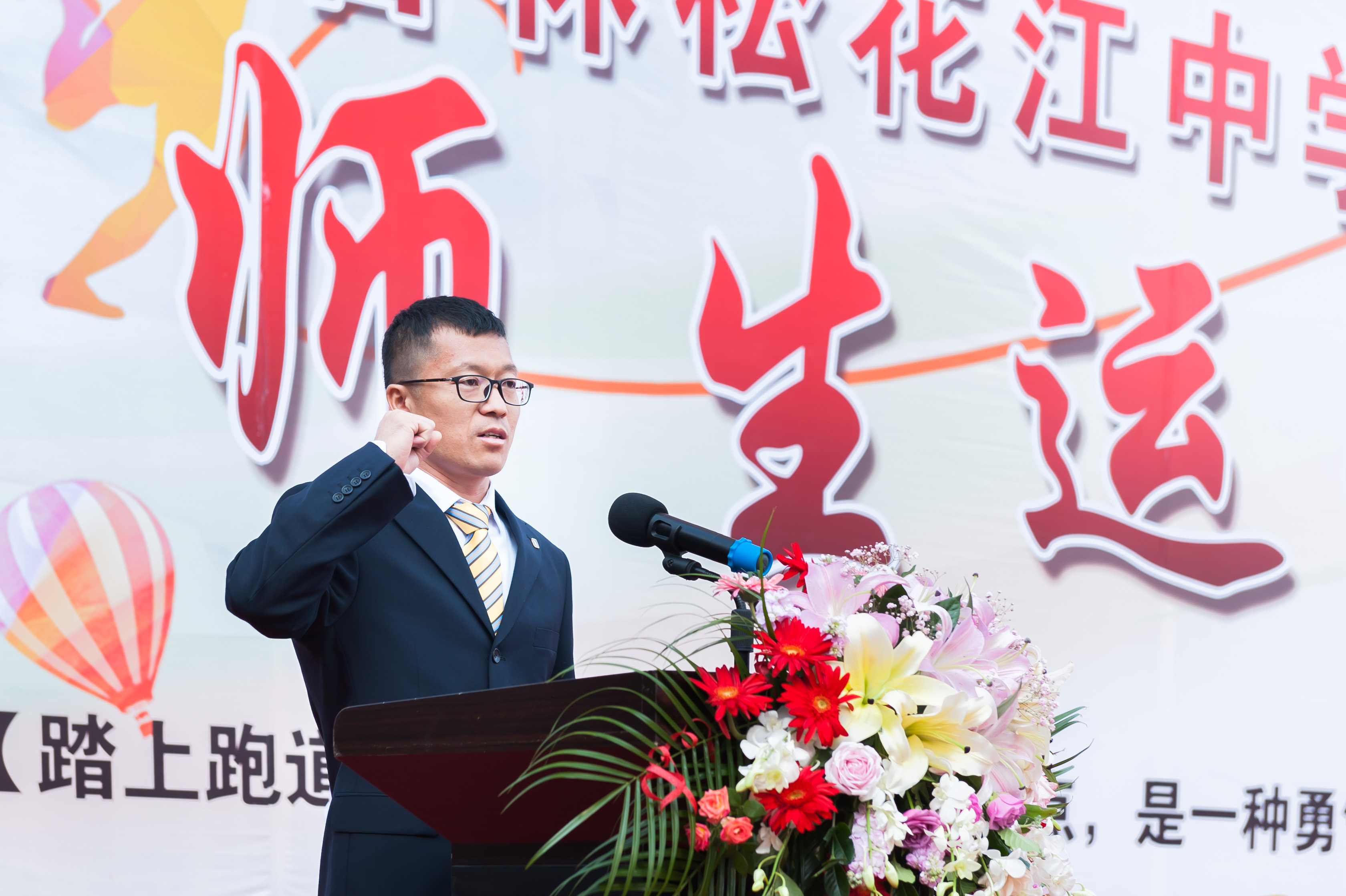 吉林松花江中学