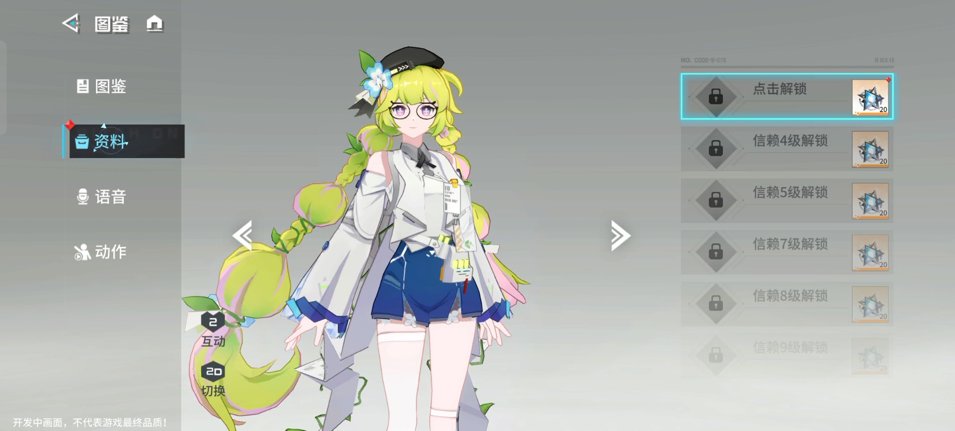  p data-id="tblrl4vcps1d">柳知萧,是中国内地女性配音演员.