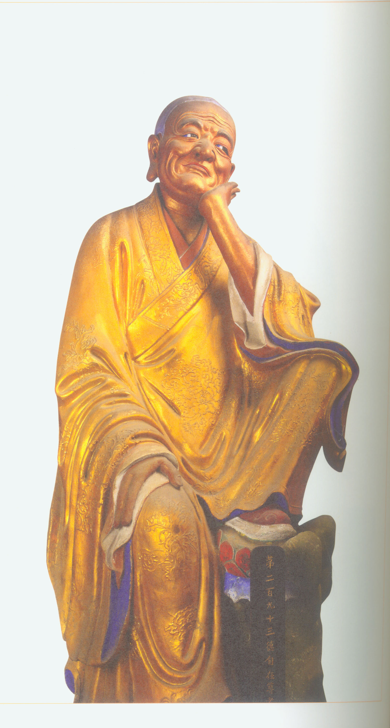  p data-id="gnfiq1pkly">德自在尊者,即大自大天.为古印度的生殖神.