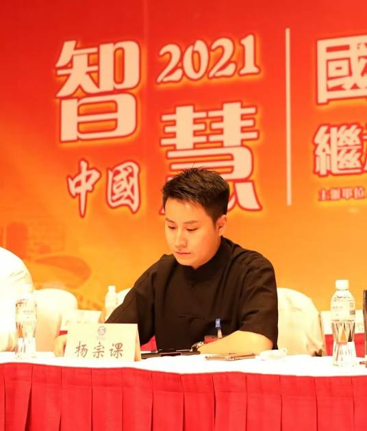 杨宗课_百度百科