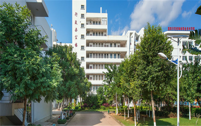 海南职业技术学院