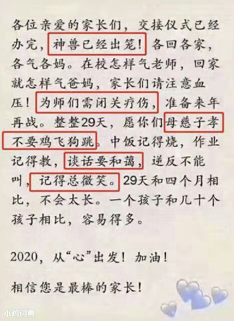 h2y4m">神兽出笼是指<a target="