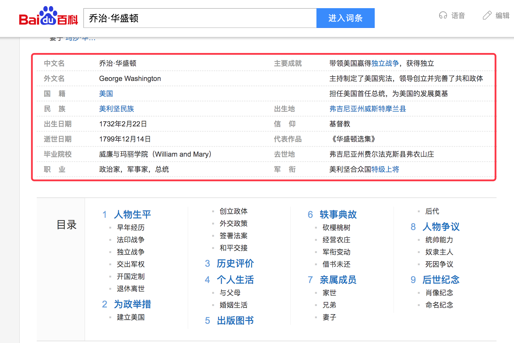 ie6，ie600配什么播放器