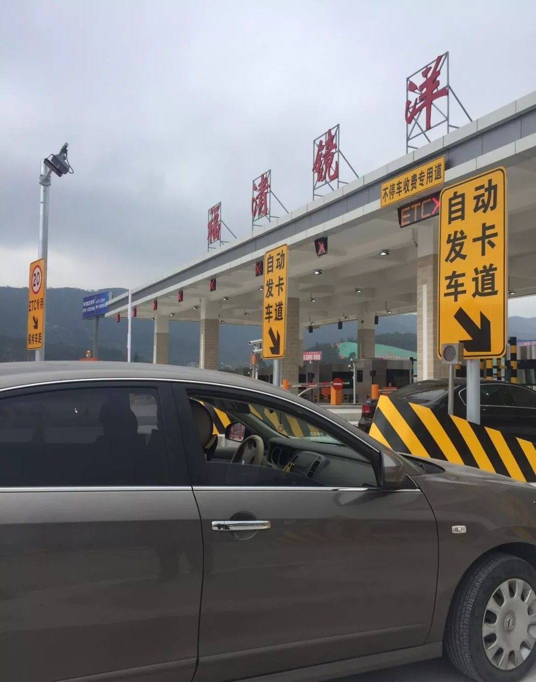 位于福清市北部,镇府驻镜洋街102号,辖17个行政村