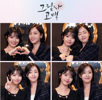 《影子告白》中饰妓生'初熙'一角-右女