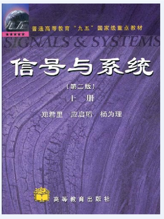 是2000年5月 a target="_blank" href="/item/高等教育出版社/901997"