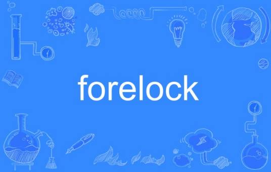 forelock（英语单词）_百度百科