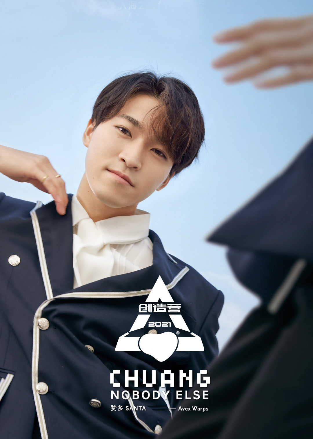  p data-id="2hgzpemabjl">赞多(santa),本名宇野赞多(uno santa)