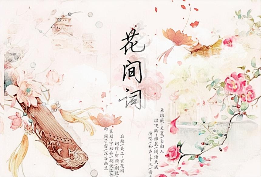 宋词被誉为“一代文学”，它的源头在哪里，为何在宋代达到巅？_百科TA说