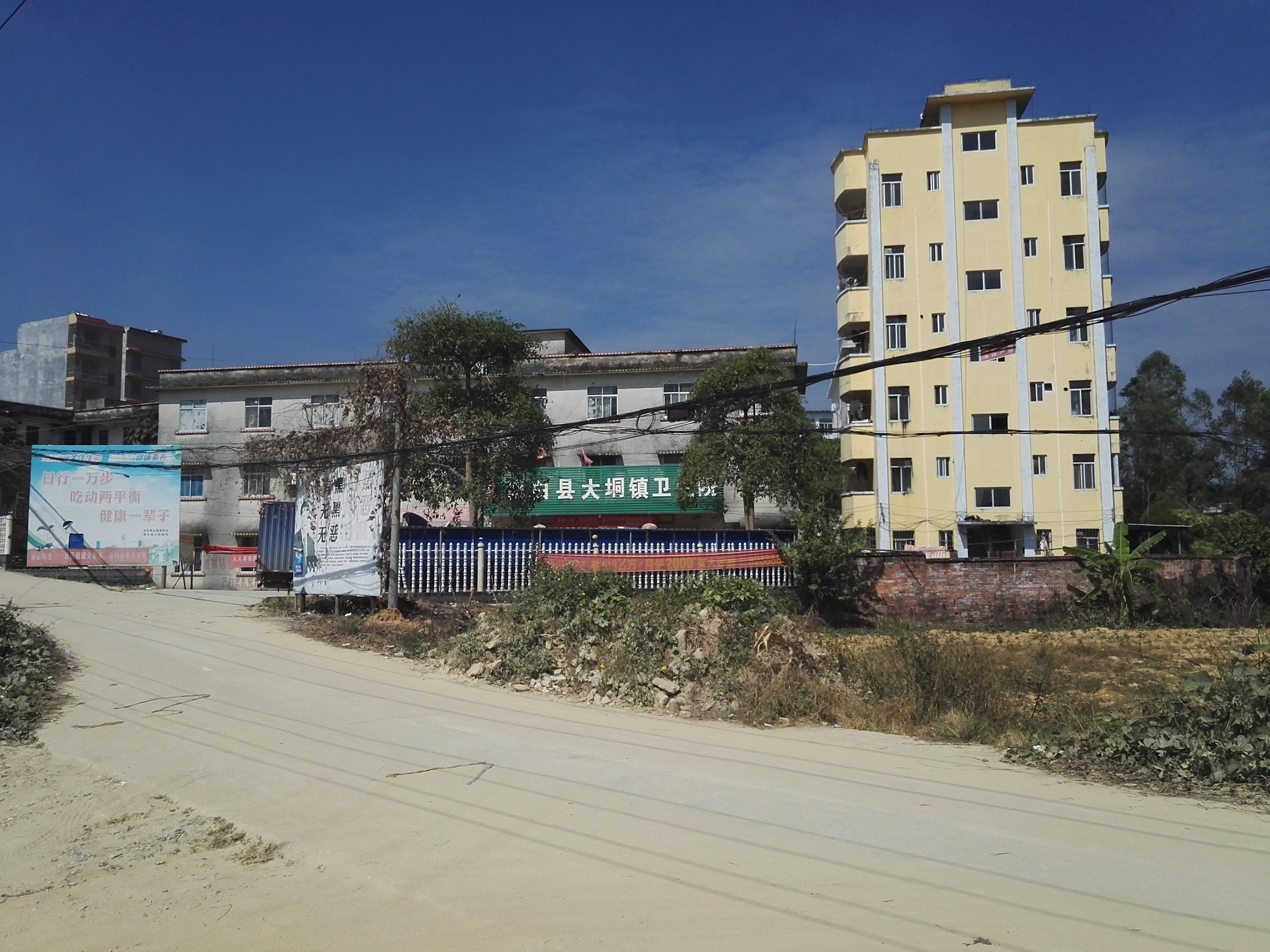 target="_blank" href="/item/博白县/7181872" data-lemmaid="7181